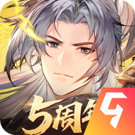 三国志幻想大陆 V5.9.0最新版