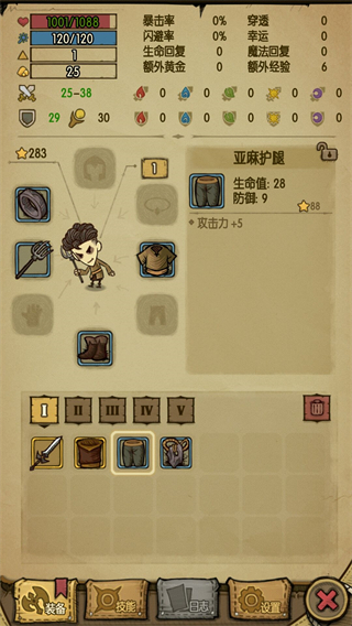 贪婪洞窟1