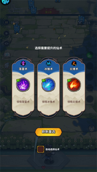 云霄之中