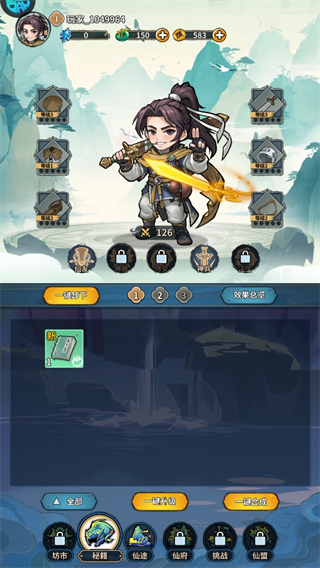 云霄之中