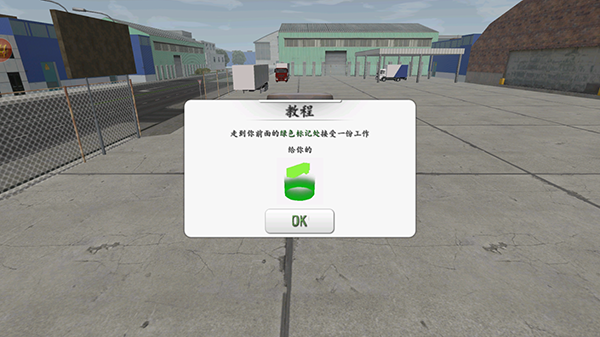 欧洲卡车司机