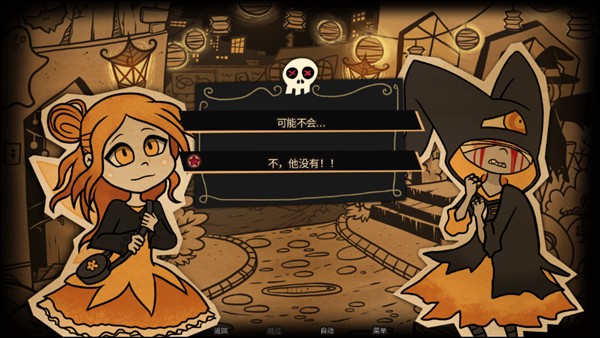 糖果疤痕