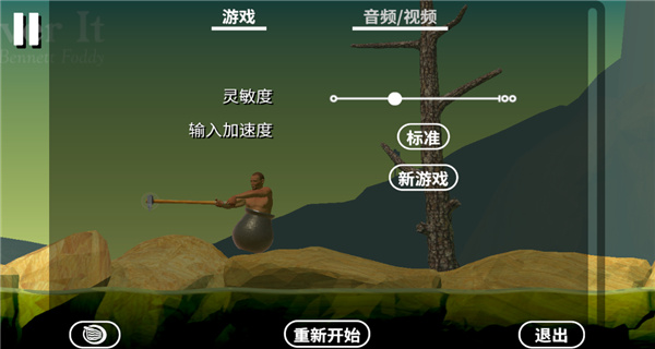 掘地求生