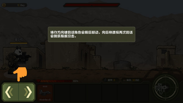物种战争