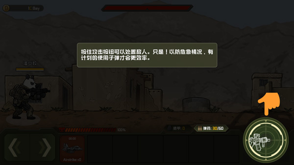 物种战争