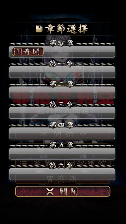 菲格涅莉亚