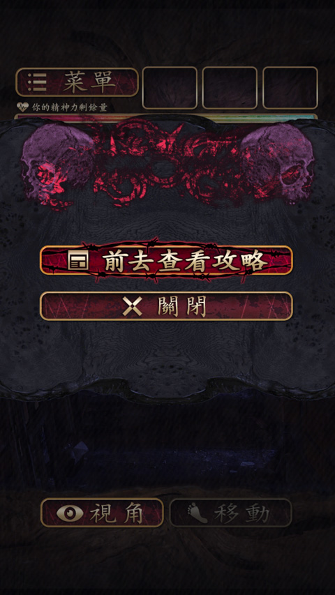 菲格涅莉亚
