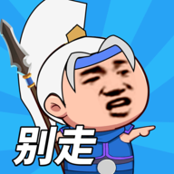 一起来打架 V1.0.0安卓版