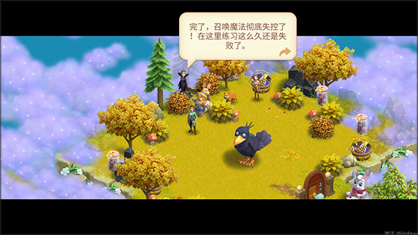 童话镇大冒险