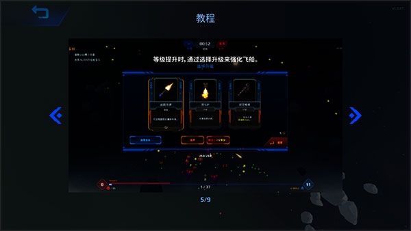 星际幸存者(Star Survivor)