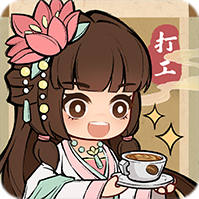 大唐逆袭记 v1.0.17安卓版