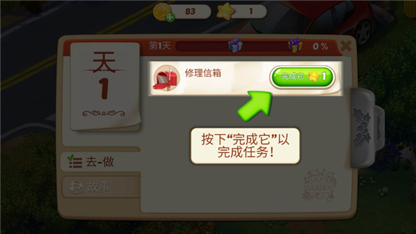 茉莉的花园
