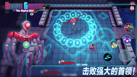 流氓枪手(Rogue Gunner)