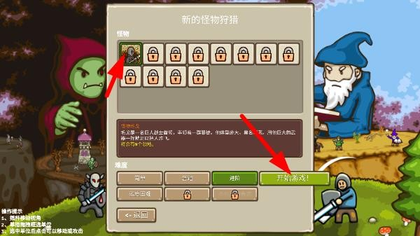 环形帝国2