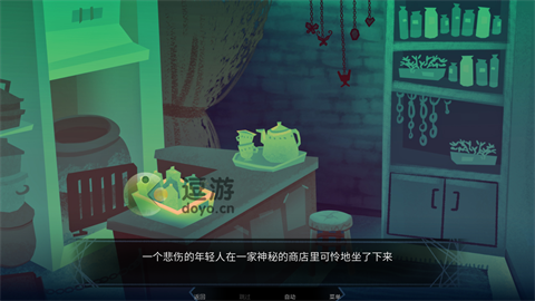 完美另一半
