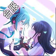 世界计划彩色舞台 v4.2.0安卓版