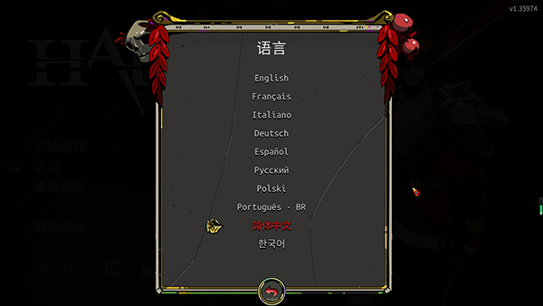 哈迪斯