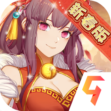 英雄棋士团 V1.8.8九游版