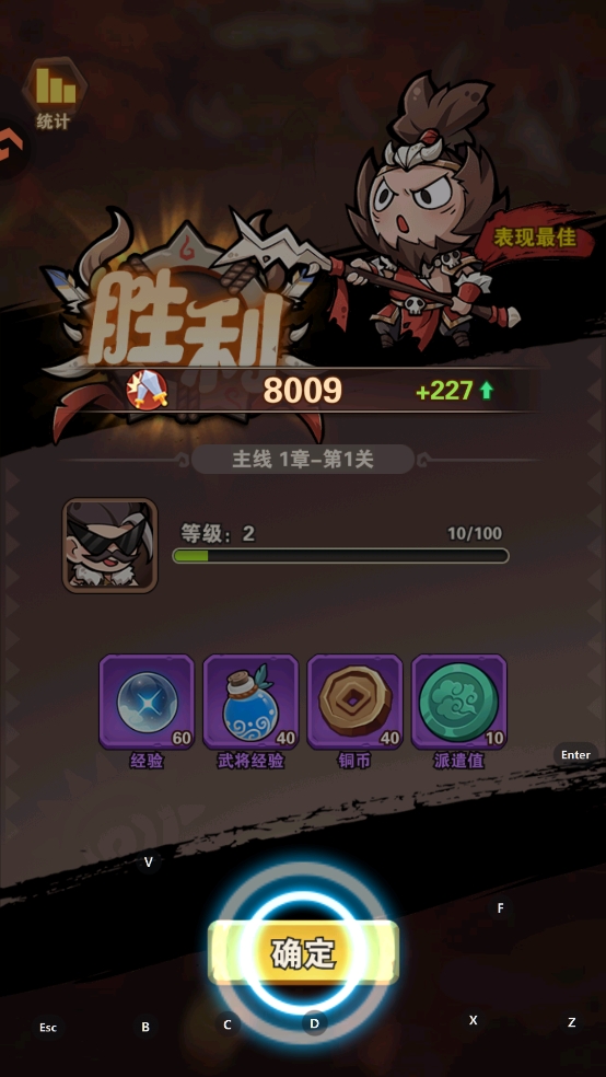 我守护的家园