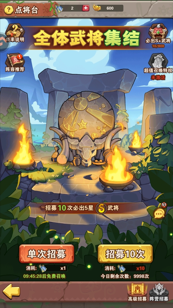 我守护的家园