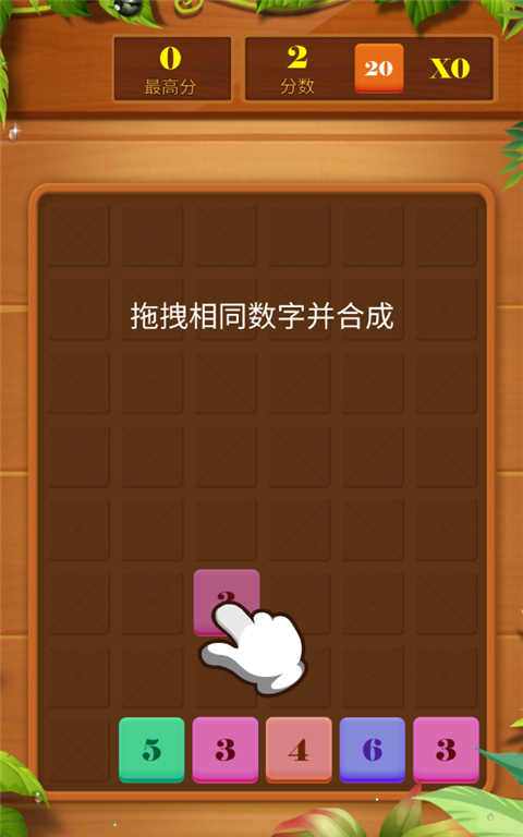 抓来抓去