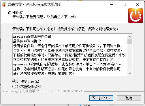 Apowersoft