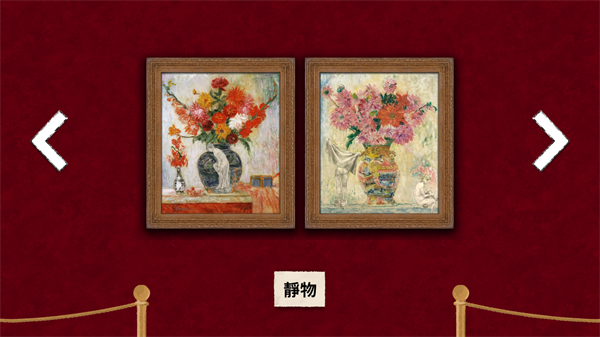 请触摸艺术2