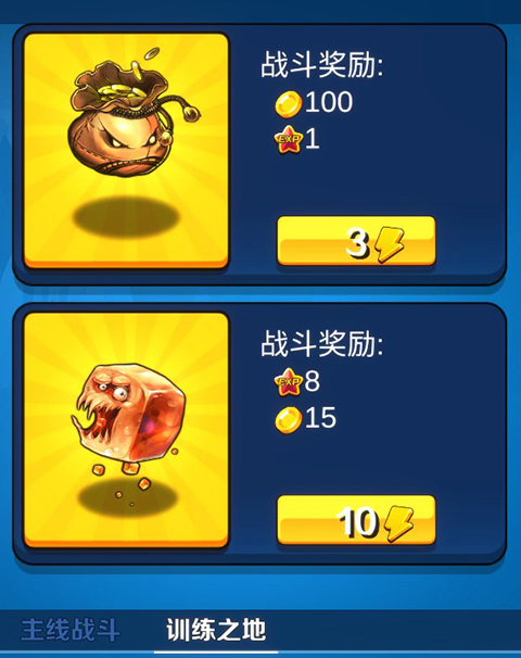 抓宠与合成