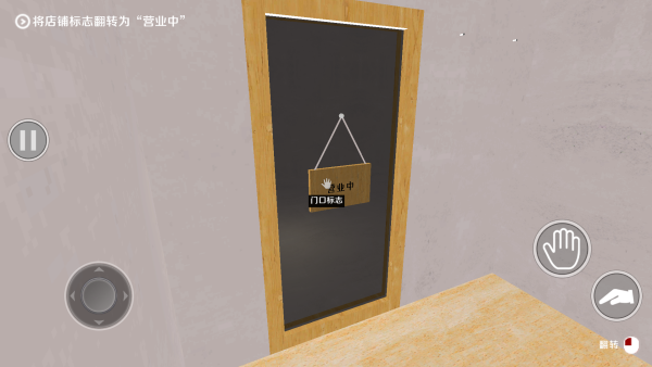 奶茶小屋