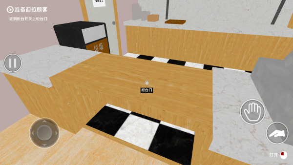 奶茶小屋
