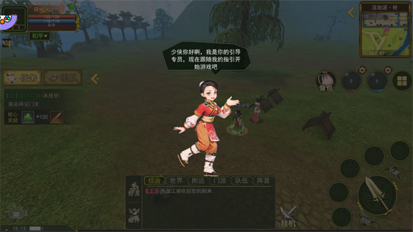 热江