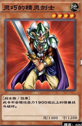 游戏王：决斗链接