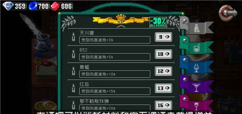 战魂铭人