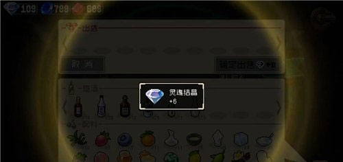 战魂铭人
