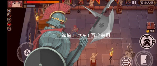 战魂铭人