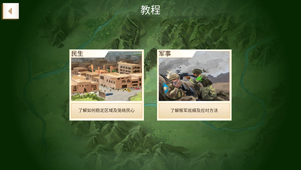 反叛公司2025