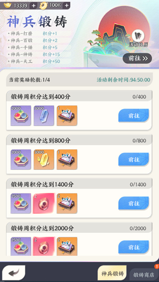龙之镜