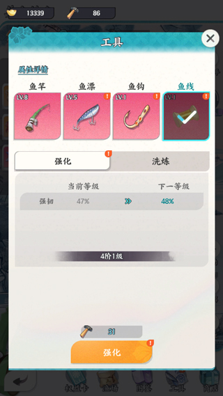 龙之镜
