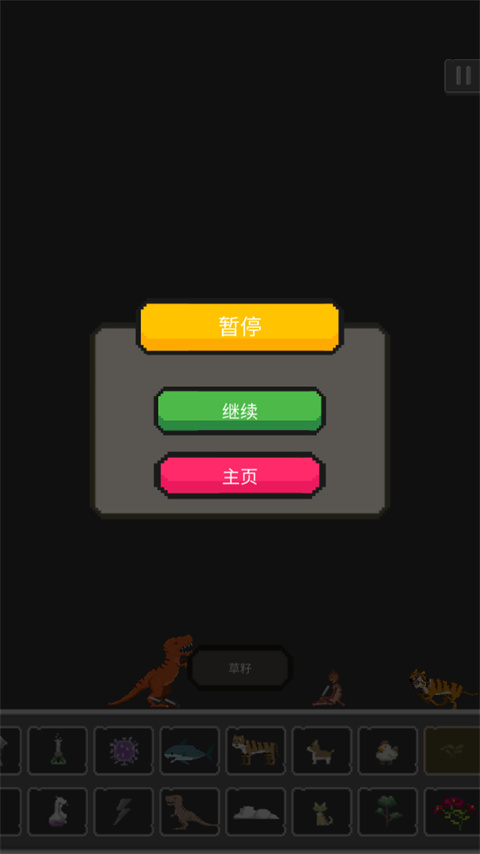 菠萝游乐场