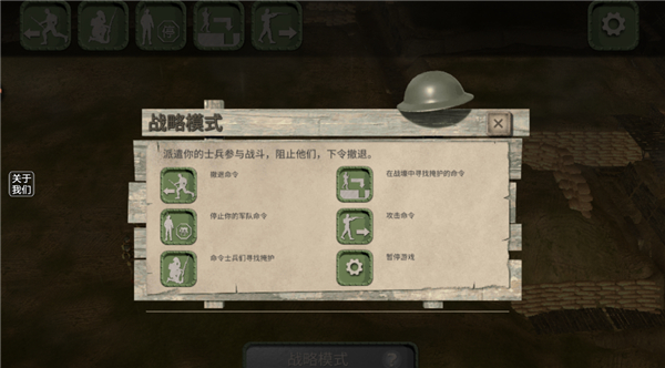 欧洲世界大战