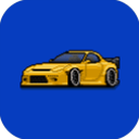 像素赛车手 v1.2.5安卓版