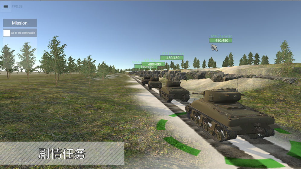 装甲战争(Panzer War)