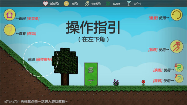 滑稽大冒险