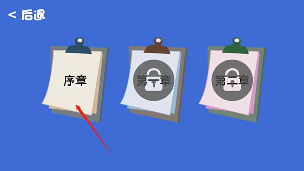 大鹅模拟器