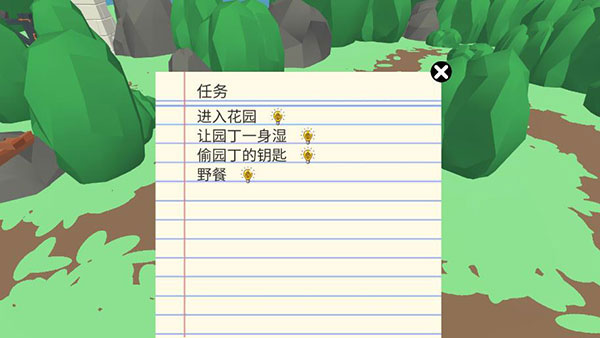大鹅模拟器