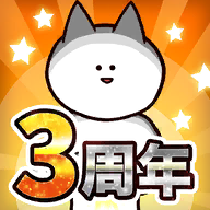 你的目的就是杀死我3 v19.4官方版
