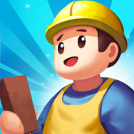 搬砖我贼溜 v1.1.9安卓版