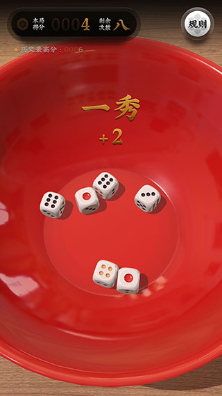 中秋博饼