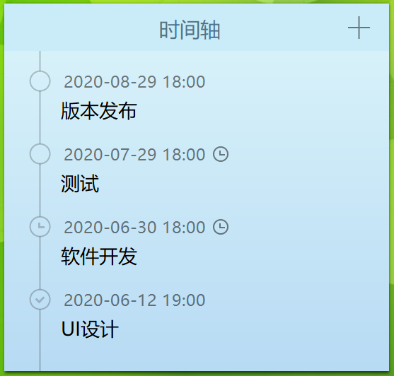 小孩桌面便签