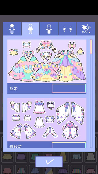 Pastel Girl